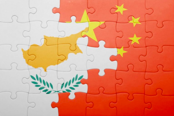 Akdeniz’de Çin Ejderhası; 50. yılında Kıbrıs Rum - Çin ilişkileri
