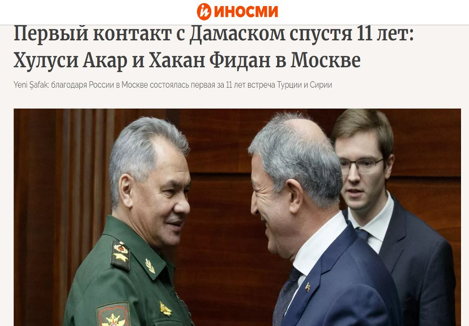 Ankara'dan Moskova'ya iki ayrı heyet gitti, Rus İstihbaratçı Sergey Narişkin Hakan Fidan ile görüşmedi!