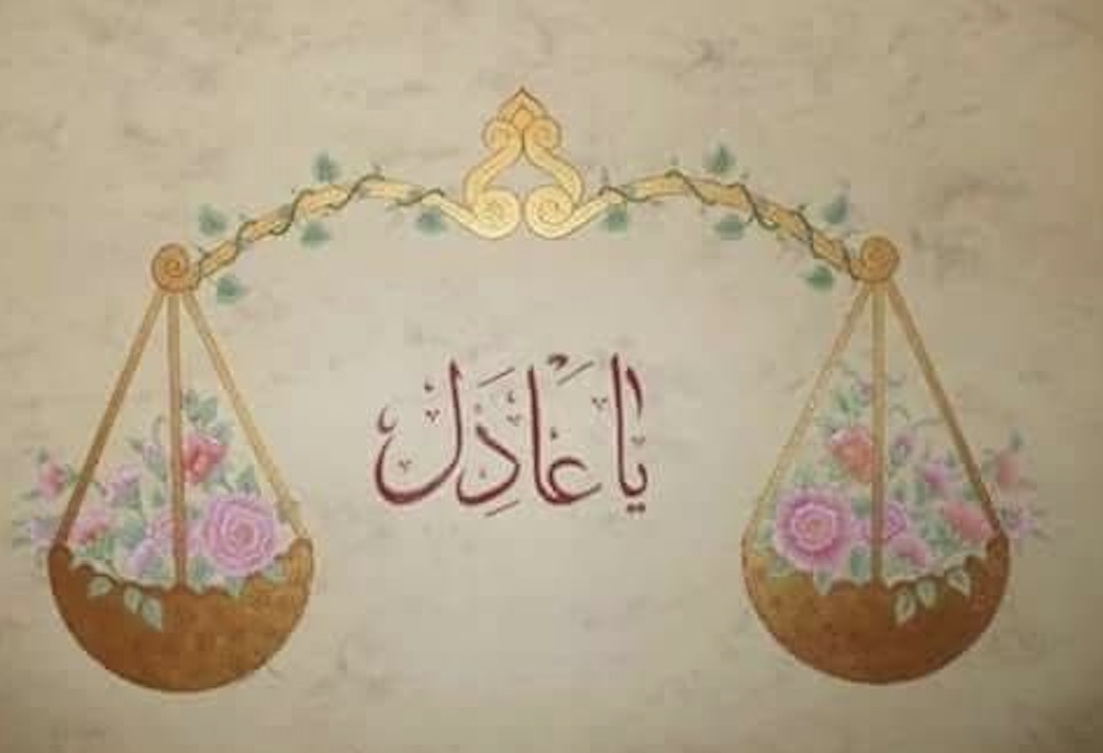 Eşitlik, Adalet ve Kadın