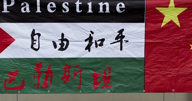 Japon Komünistlerin Filistin davası!