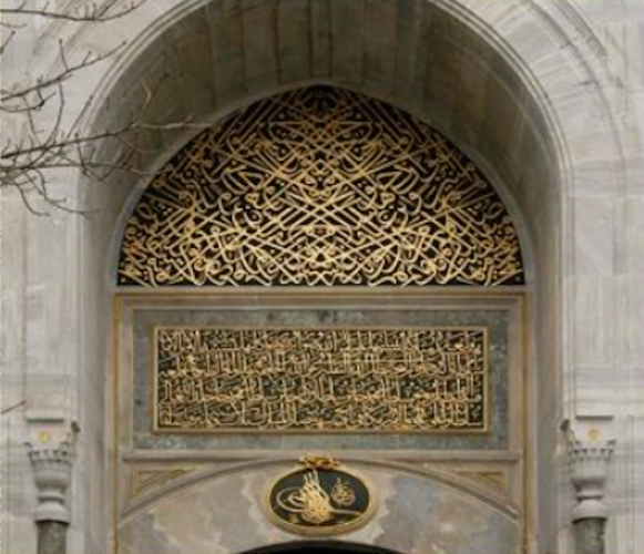 Portreler, Madalyonlar, Tablolarda Fatih Sultan Mehmed Han