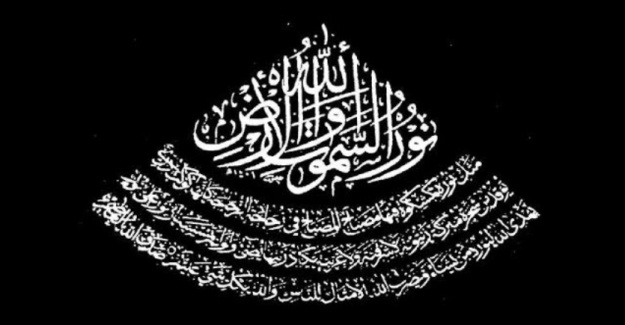 Bu videoyu izlemeden “Ayetel Kürsi&#039;yi biliyorum“ demeyin... Şu anlatılan &#039;düzen&#039;e bakın!