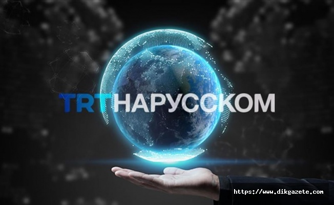 TRT'nin Rus&ccedil;a dijital haber platformu yayına başladı