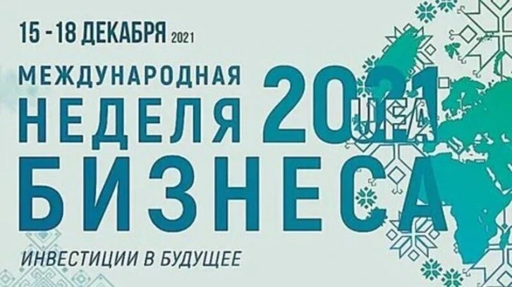 Başkortostan Cumhuriyeti başkenti Ufa'da "Uluslararası İş Dünyası Haftası: 2021" forumu başladı