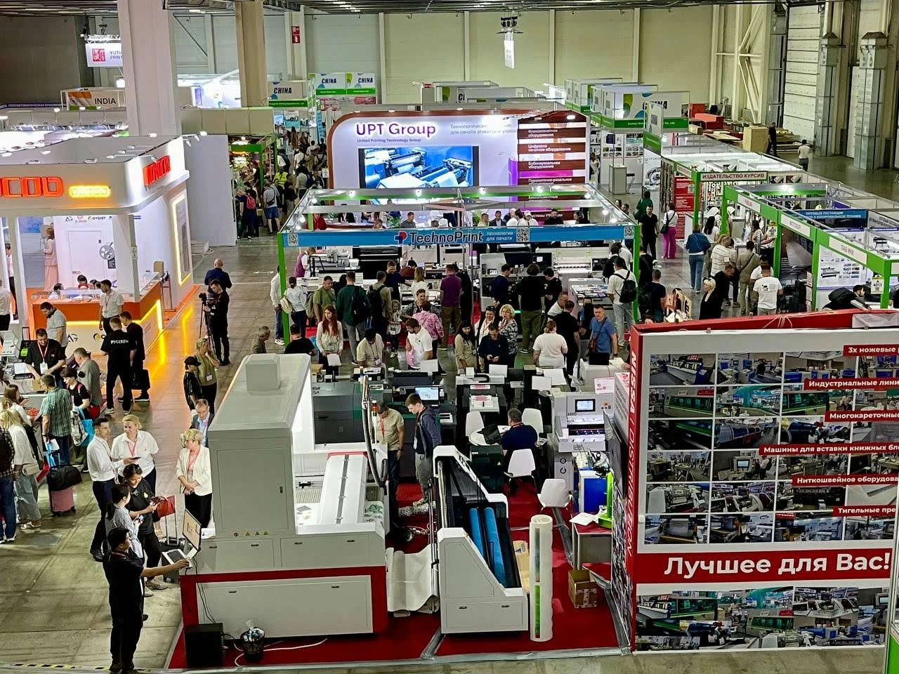Moskova Crocus Expo’da dev fuarlar dönemi başladı: Printech Fuarı