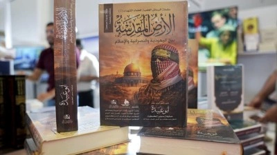 11. Uluslararası İstanbul Arap&ccedil;a Kitap Fuarı'nda Filistin temalı stantlar ilgi g&ouml;r&uuml;yor