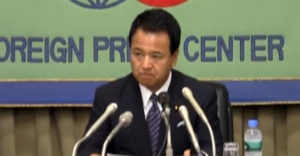 Japon Bakandan ’rüşvet’ istifası