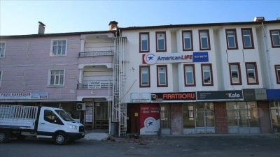 AFAD, Tokat'ta meydana gelen 5,5 b&uuml;y&uuml;kl&uuml;ğ&uuml;ndeki depreme ilişkin &ouml;n değerlendirme raporunu yayım