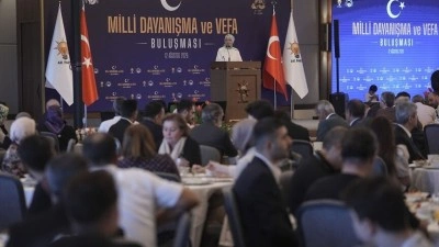 AK Parti'de "Milli Dayanışma ve Vefa Buluşması" programı d&uuml;zenlendi