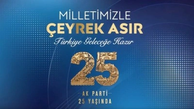 AK Parti'nin 25. kuruluş yıl d&ouml;n&uuml;m&uuml;ne &ouml;zel hazırlanan logo paylaşıldı