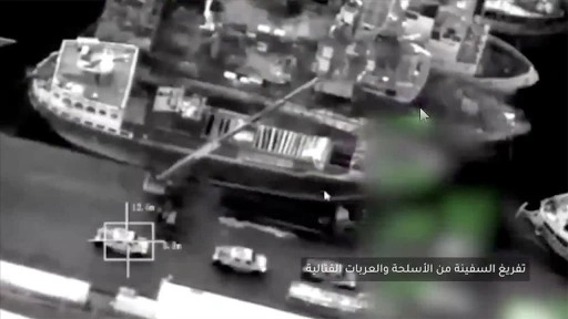 Arap Koalisyonu: Yemen h&uuml;k&uuml;metinden izin almadan Mukalla Limanı'na gelen iki gemi silah taşıyor