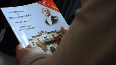 Atat&uuml;rk, mezun olduğu Kuzey Makedonya'daki Manastır Askeri İdadisi'nde anıldı