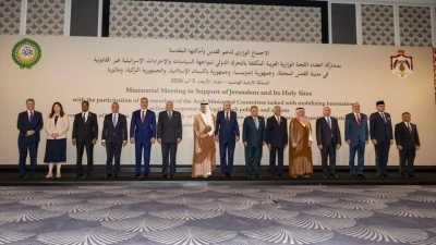 Bakan Fidan, Amman'da d&uuml;zenlenen Kud&uuml;s konulu bakanlar toplantısına katıldı