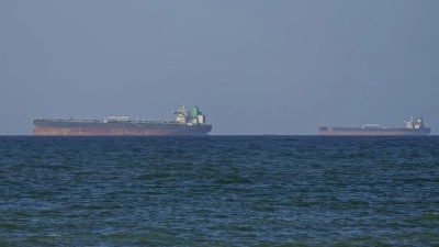 Birleşik Arap Emirlikleri ham petrol&uuml; taşıyan Pakistan bayraklı tanker H&uuml;rm&uuml;z Boğazı'nı ge&ccedil;ti