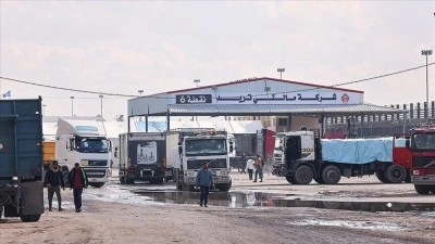 BM, İsrail'in d&uuml;n kapattığı Kerem Ebu Salim Sınır Kapısı'nın yeniden a&ccedil;ıldığını bildirdi