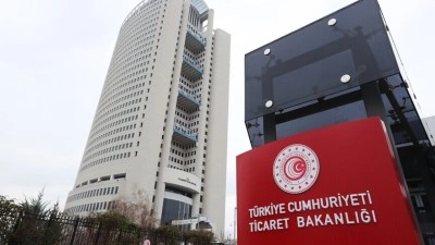 &Ccedil;in menşeli al&uuml;minyum şerit ithalatına damping &ouml;nlemi