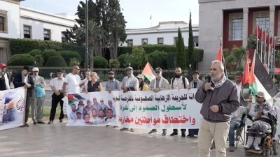 Fas'ta, İsrail'in alıkoyduğu K&uuml;resel Sumud Filosu aktivistlerinin serbest kalması talebiyle g&ouml;steri