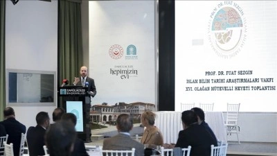 Fuat Sezgin İslam Bilim Tarihi Araştırmaları Vakfı 16. Olağan M&uuml;tevelli Heyeti Toplantısı yapıldı