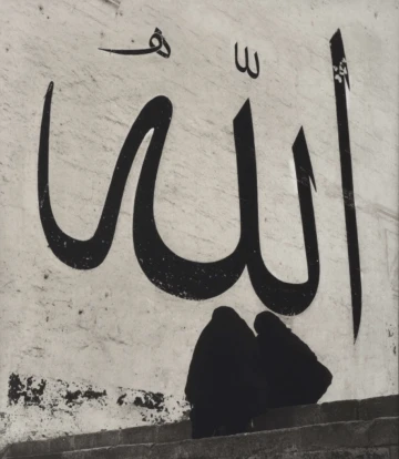 İnsan ve Allah -Sevim Korkmaz yazdı-