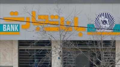 İran&rsquo;dan banka saldırılarına karşılık vereceğiz a&ccedil;ıklaması