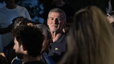 İsrail'de muhalif lider Golan'dan Netanyahu'ya "İsrail'in yalnızlaştığı ve