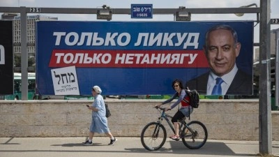 İsrail&rsquo;de Netanyahu&rsquo;nun partisinin se&ccedil;im afişinde &ldquo;Erdoğan Netanyahu&rsquo;nun kaybetmesini istiyor&rdquo; ifade