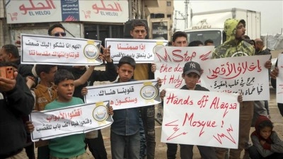 İsrail&rsquo;in Filistinli esirleri hedef alan idam cezası yasası Gazze Şeridi'nde protesto edildi