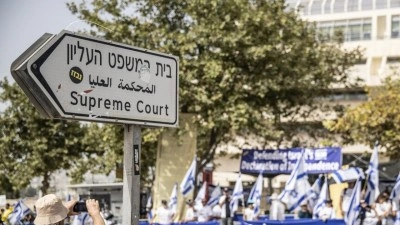 İsrail Y&uuml;ksek Mahkemesi'nin "7 Ekim i&ccedil;in soruşturma komisyonu" talebini ele aldığı du