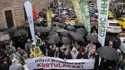İstanbul'da İsrail ve ABD'ye y&ouml;nelik protesto y&uuml;r&uuml;y&uuml;ş&uuml; yapıldı