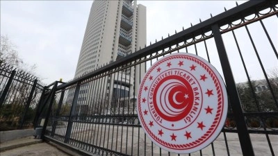 İthalatta g&ouml;zetim uygulamasında y&uuml;zde 5 kıymet farkına d&uuml;zenleme