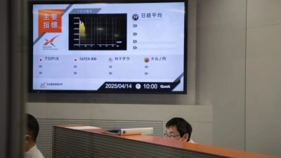 Japon tahvillerindeki g&ouml;r&uuml;n&uuml;m k&uuml;resel ekonomide dengeleri değiştirebilir