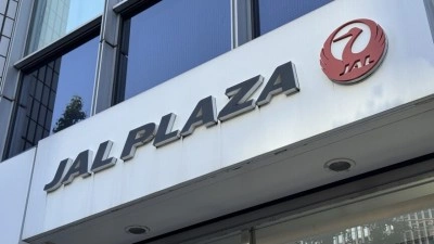 Japonya Havayolları'nın nisan-haziran d&ouml;nemi net karı y&uuml;zde 80,2 d&uuml;şt&uuml;