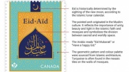 Kanada'da Ramazan ve Kurban Bayramı için özel pul