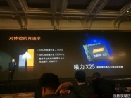 Çinli Meizu PRO 6 için özel işlemci: MediaTek Helio X25