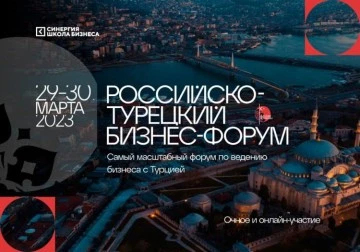 Moskova'da Rus-Türk İş Forumu düzenlendi -Fuad Safarov, Moskova'dan bildiriyor-
