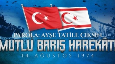 MSB, Mutlu Barış Harekatı'nın 52'nci yıl d&ouml;n&uuml;m&uuml;nde şehit ve gazileri andı