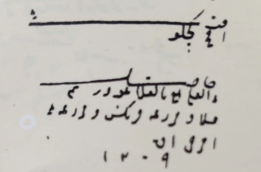 Çatakoğlu, nâmı diğer Dizdār-yeri mezrası -Ramazan Topraklı yazdı-