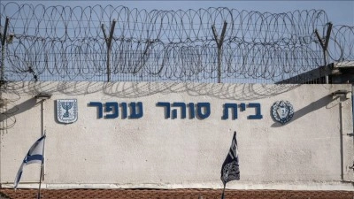 Ofer Hapishanesini basan İsrailli Bakan Ben-Gvir, Filistinlilere yapılan işkenceyi &ouml;vd&uuml;