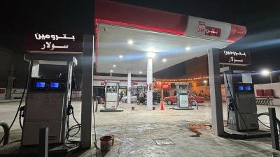 Orta Doğu'daki &ccedil;atışmalar k&uuml;resel doğal gaz piyasasında arz şokuna yol a&ccedil;tı