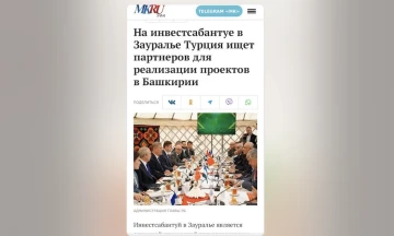 RTİB, RF Başkortostan ziyareti Rus medyasında
