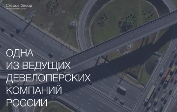 Rus Crocus Group şirketi, web sitesini yeniledi