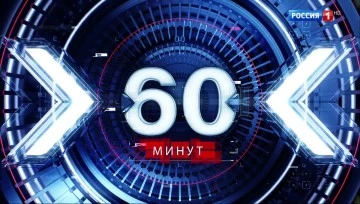 Rus devlet televizyonlarında Rus-Türk ticari işbirliği çağrısı