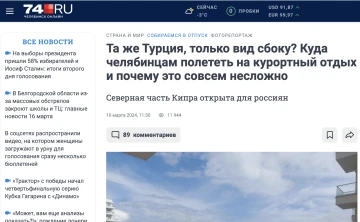 Rus haber sitesi, Rusları Kuzey Kıbrıs'a tatile davet etti