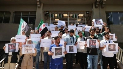 Şam &Uuml;niversitesi &ouml;ğrencileri, Esed rejimi d&ouml;neminde zorla kaybedilen doktor Raniya el-Abbasi'yi