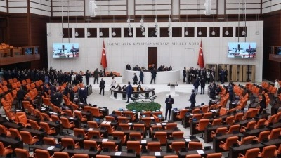 Sayıştay Başkanlığına yeniden Metin Yener se&ccedil;ildi