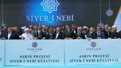 Sivas'ta Siyer-i Nebi K&uuml;lliyesi i&ccedil;in temel atma t&ouml;reni d&uuml;zenlendi