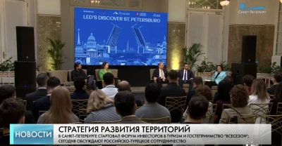 St. Petersburg, T&uuml;rk Turizm sekt&ouml;r&uuml;n&uuml; ağırlıyor: İş birliği g&uuml;&ccedil;leniyor