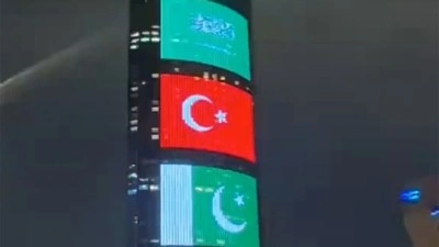 Suudi Arabistan'daki simge yapılar T&uuml;rkiye, Suudi Arabistan ve Pakistan bayraklarıyla ışıklandı