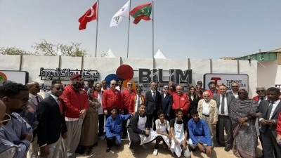 T3 Vakfı Afrika'daki ilk bilim merkezini Moritanya'da a&ccedil;tı