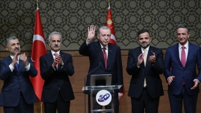 T&uuml;rkiye'de 5G d&ouml;nemi başladı